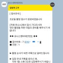 유나스엔터테인먼트 네이버블로그