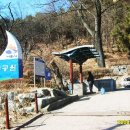 생금우물 이미지