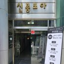뷰티호텔 이매점