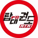 국가대표 탑 태권도장 이미지