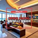 030-4 | 현대카드 대한항공 030 마일리지 웰컴 보너스 – 사용 후기 및 마일리지 적립 내역 정리