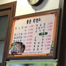 일성흑염소 네이버블로그