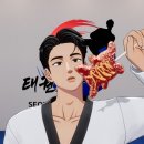 하민