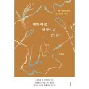 도서출판매일