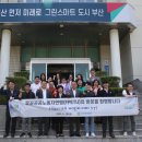 부산환경공단노동조합 이미지