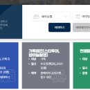 좌구산 천문대 이미지