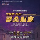 김씨네 강원일보