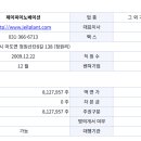 제이피바이오 이미지