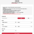 기대플러스병원 | (광고X) 인슈플러스 해외 여행자보험 추천 지불...후기, 항공성 중이염으로 코타키나발루 현지 병원 간 썰