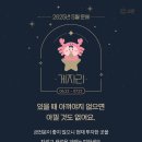 5월 별자리별 운세 이미지