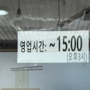 예술촌칡냉면 이미지