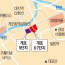 개포연세공인중개사사무소 이미지