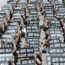 시대APT 관리사무소 노동조합 | 8월 22일 간추린 뉴스
