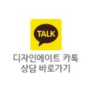 한샘키친에이트