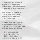 슈팅스타 이미지