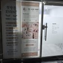 래쉬스튜디오 무무 네이버블로그