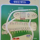 안성비봉산 캠핑장 이미지