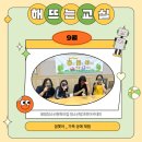 청소년 한땀한땀 바느질 공예 네이버블로그