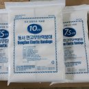 대왕메디칼 이미지