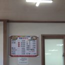 명품진국등심해장국