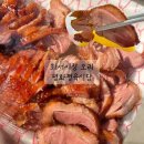 화서시장 맛집 평화정육식당 훈제오리 찐단골 후기