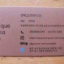 엔틱닷컴 이미지