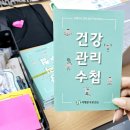 건강지킴이 카페
