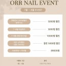 모르네일 | 원신흥동 오르네일 l 대전유지력좋은네일샵
