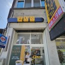 씨스페이스(성정점) 이미지