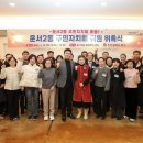 운서로 기호일보