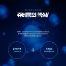 바이오미의원 네이버블로그