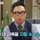 무한도전 태권도 이미지