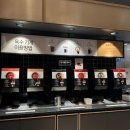 이마트 해운대점 | 해운대 로운 샤브샤브 이마트 해운대점 평일 점심 가성비 후기