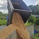 우석농장 2 이미지