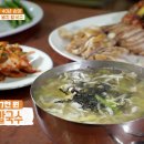 남산손맛 티스토리