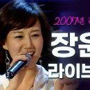 도전 100곡 노래연습장 이미지