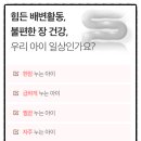 동백키즈약국 이미지