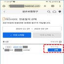 ABL생명보험 건물전체 | 실손보험, 청구 이제 2분만에 카톡으로 빠른 신청 / 접수하세요!(카카오톡)