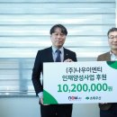 나우이엔티 태양광발전소 이미지