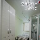 준레지던스 - 동작구 만양로14마길 6-5 | 준레지던스