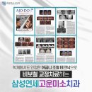 미소치과의원 이미지