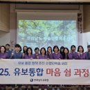 마음, 쉼 전국매일신문