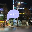 정민농산