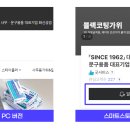 화신 세탁 이미지