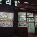 남강오리알 이미지