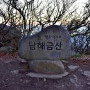 보리암에서 Daum카페