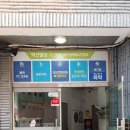 상계성모의원 이미지