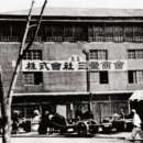 삼성청과 이미지