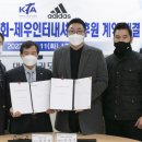 대한인터내셔널