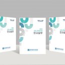 현원클린 아시아경제